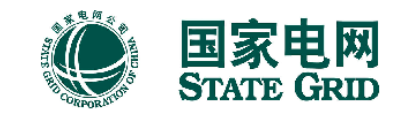 國(guó)家電網(wǎng)